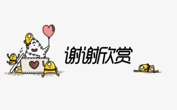 《感谢你》的作文参考7篇