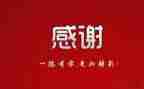 感谢的我母校的作文5篇