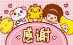 感谢老师的演讲稿精选8篇