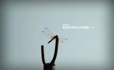 告别依赖作文5篇