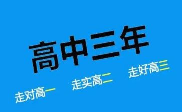 高二上学期教师工作总结7篇