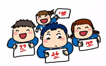 高分心得体会7篇