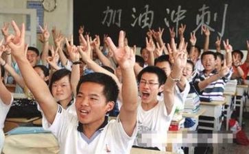 奋战高考的作文8篇