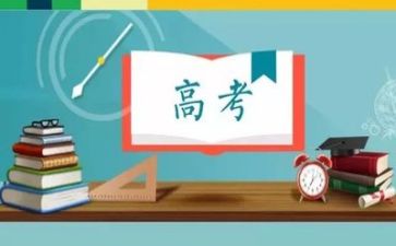 2023高考英文作文5篇