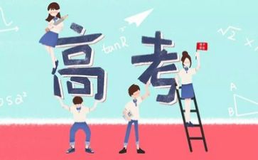 2024高考心得通用5篇
