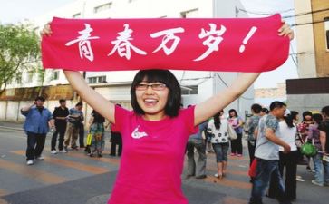 高考演讲稿参考6篇