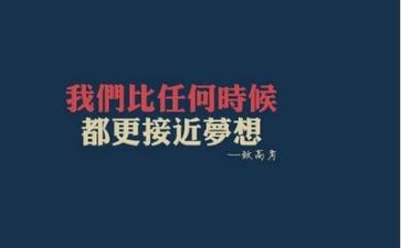 高考作文作文5篇