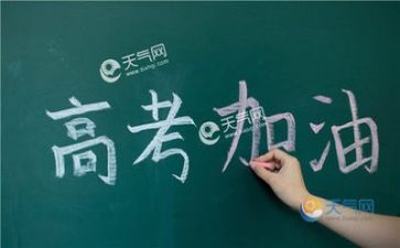 作文800字高考作文7篇