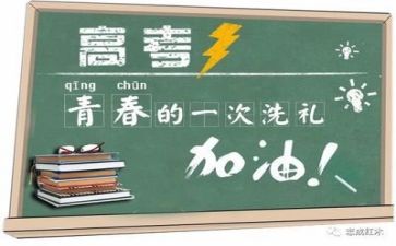 2023高考作文满分范文5篇