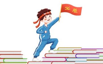 高考演讲稿6篇