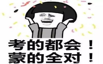 高考作文作文优秀7篇