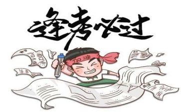 高考演讲类作文7篇