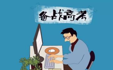 高考助力活动方案5篇