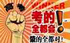 高考优分作文参考6篇