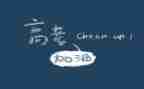 高考优分作文优质5篇