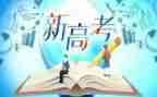 高考时的我作文推荐5篇
