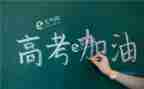 作文800字高考作文7篇