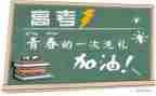 2023高考作文满分范文5篇