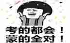 高考作文作文优秀7篇