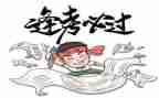 高考演讲类作文7篇
