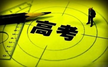给高三学生演讲稿精选7篇