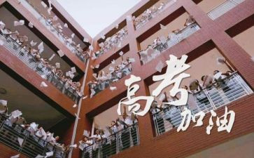 高三英语组教学工作计划通用8篇