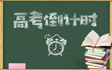 高三作文大全800字6篇