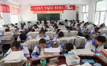 高三数学教学总结工作总结范文5篇