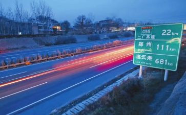 高速2024年工作总结优秀5篇