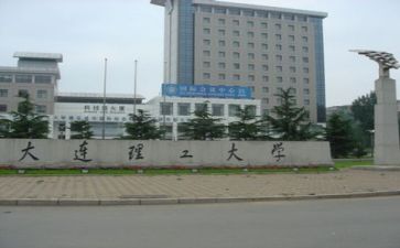 高校毕业鉴定表自我鉴定通用6篇
