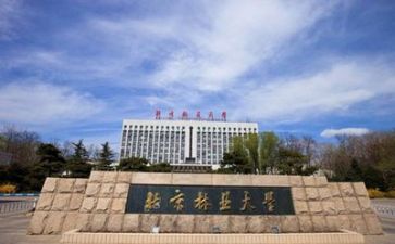 高校毕业鉴定表自我鉴定优质7篇