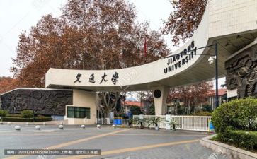 高校的自我鉴定7篇