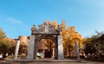 高校教师+4年工作计划6篇