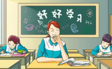 高中毕业自我鉴定表100字8篇
