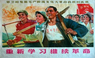学习延安革命精神心得体会5篇