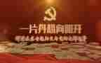 先进共产员事迹心得体会8篇