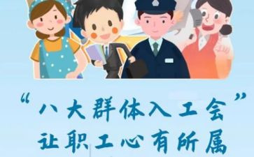 学校妇工会工作计划7篇