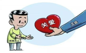 工会年度个人总结8篇