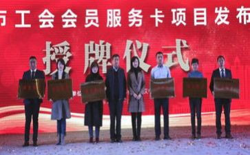 工会工作总结范文优质7篇