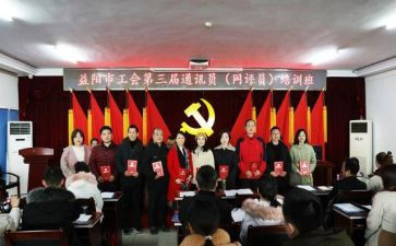 工会工作2023总结报告6篇
