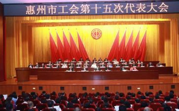 2023年工会总结报告精选8篇