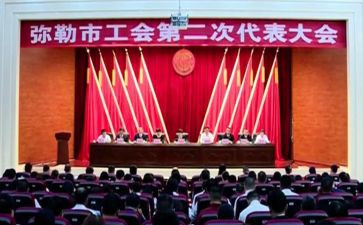 工会工作总结及工作计划6篇