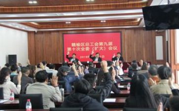 2023年银行工会工作计划6篇