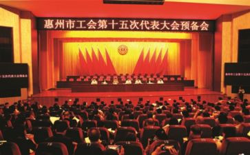 学校妇工会工作计划优秀6篇