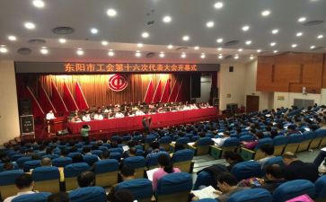 医院工会2024年工作总结优质5篇