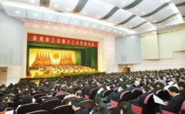 工会工作心得体会8篇