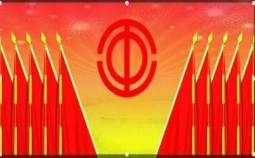 工企业工会总结报告6篇