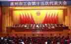 工会干部2024年工作总结6篇