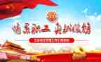 院工会总结报告推荐8篇