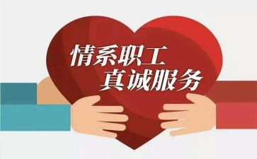 工会活动方案最新6篇